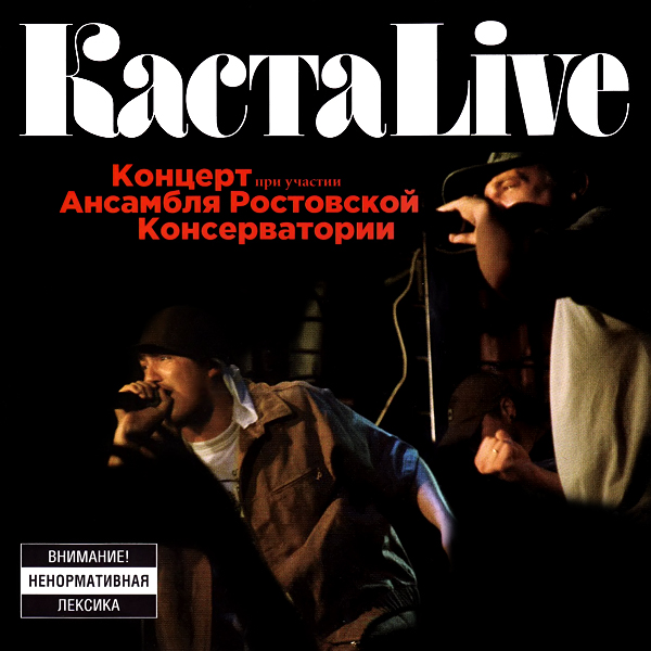 Live cover