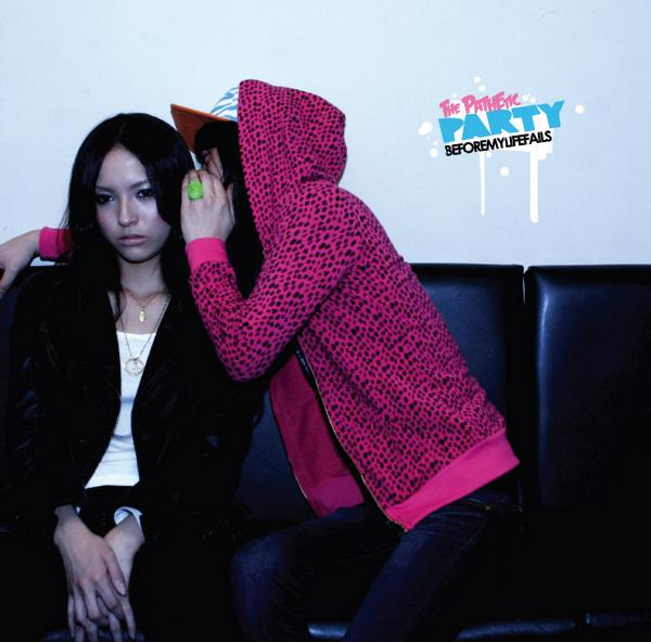 THE PATHETIC PARTY cover