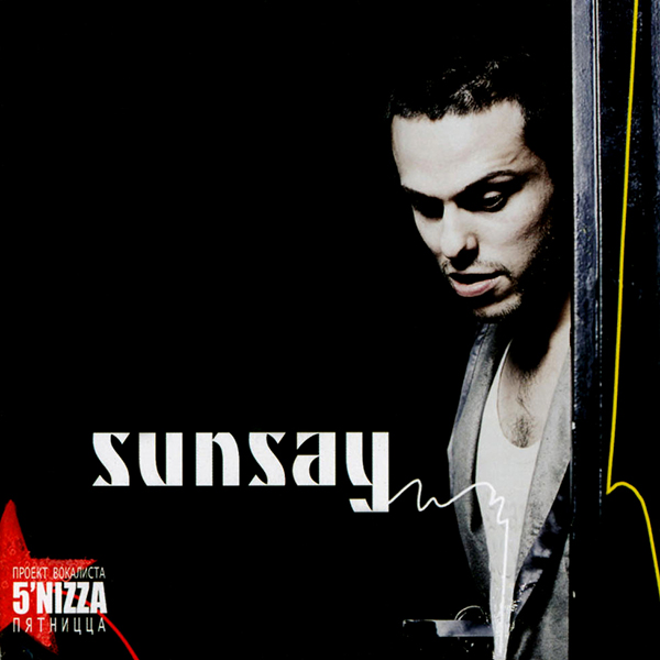 SunSay cover