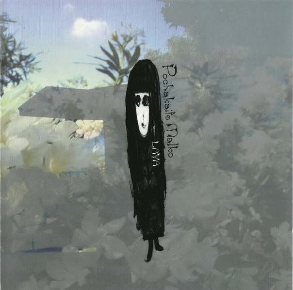 LAYA cover