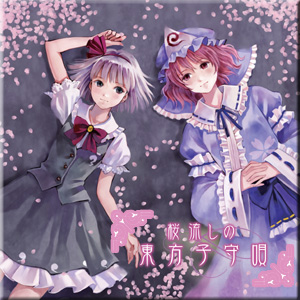 Bpm For フォールオブフォール 秋めく滝 Tamusic Getsongbpm