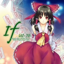 If cover