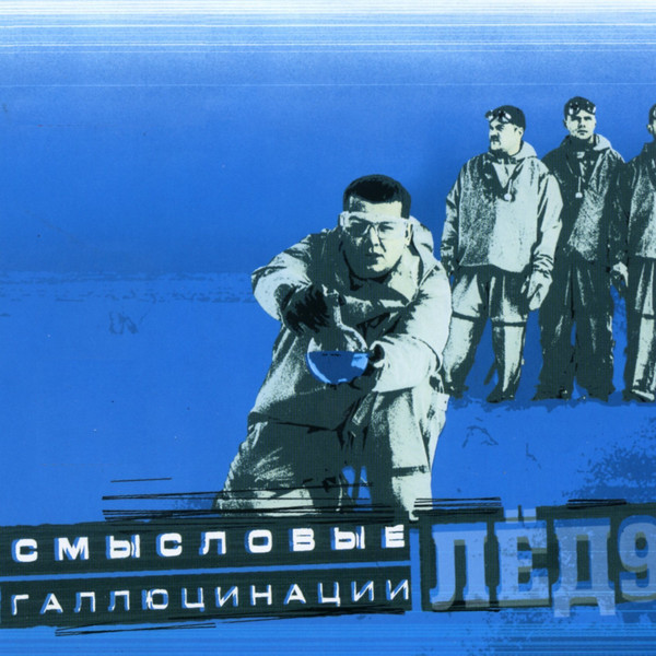 Сети cover