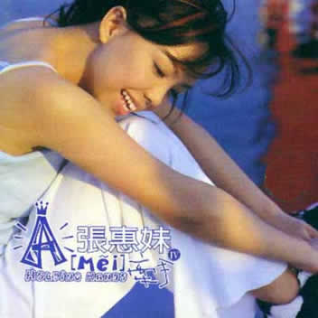 牽手 cover