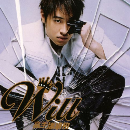 高手 cover