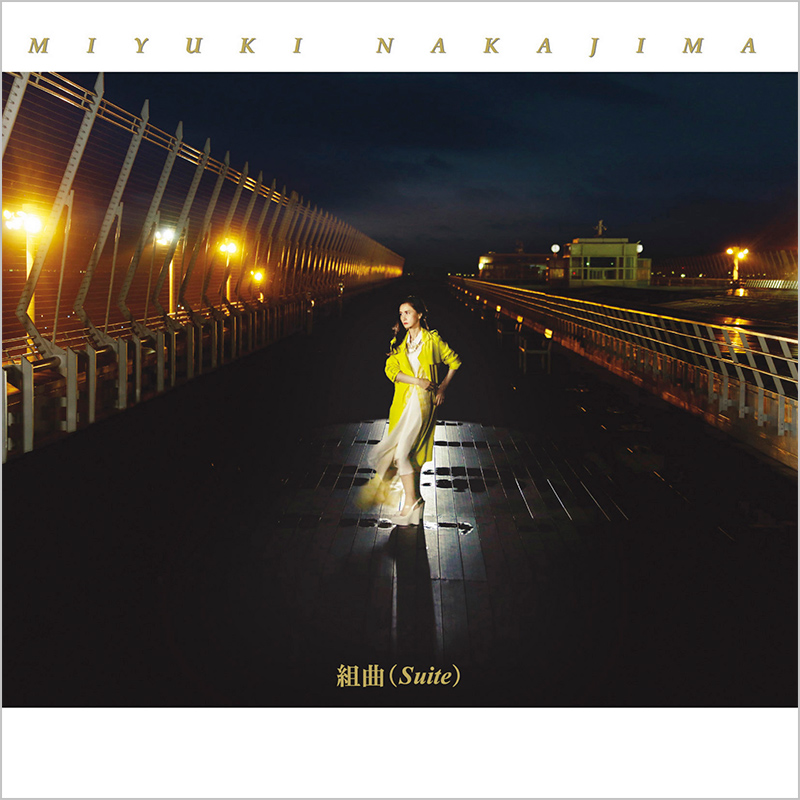 組曲 (Suite) cover