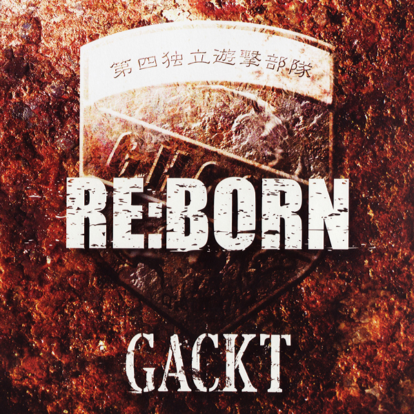 RE:BORN cover