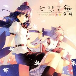 幻想天舞 cover