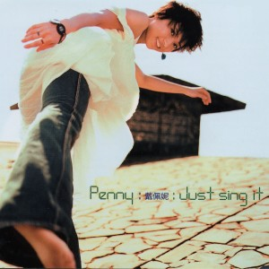 Just Sing It: 愛過 cover
