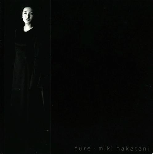 Cure 中谷美紀 Getsongbpm