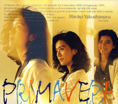 PRIMAVERA cover