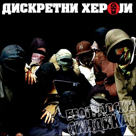 Diskretni heroji cover