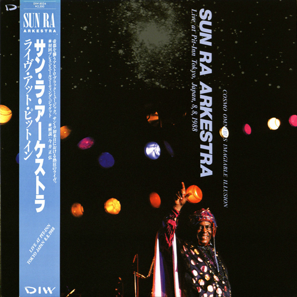 Cosmo Omnibus Imagiable Illusion: Live at Pit-Inn cover