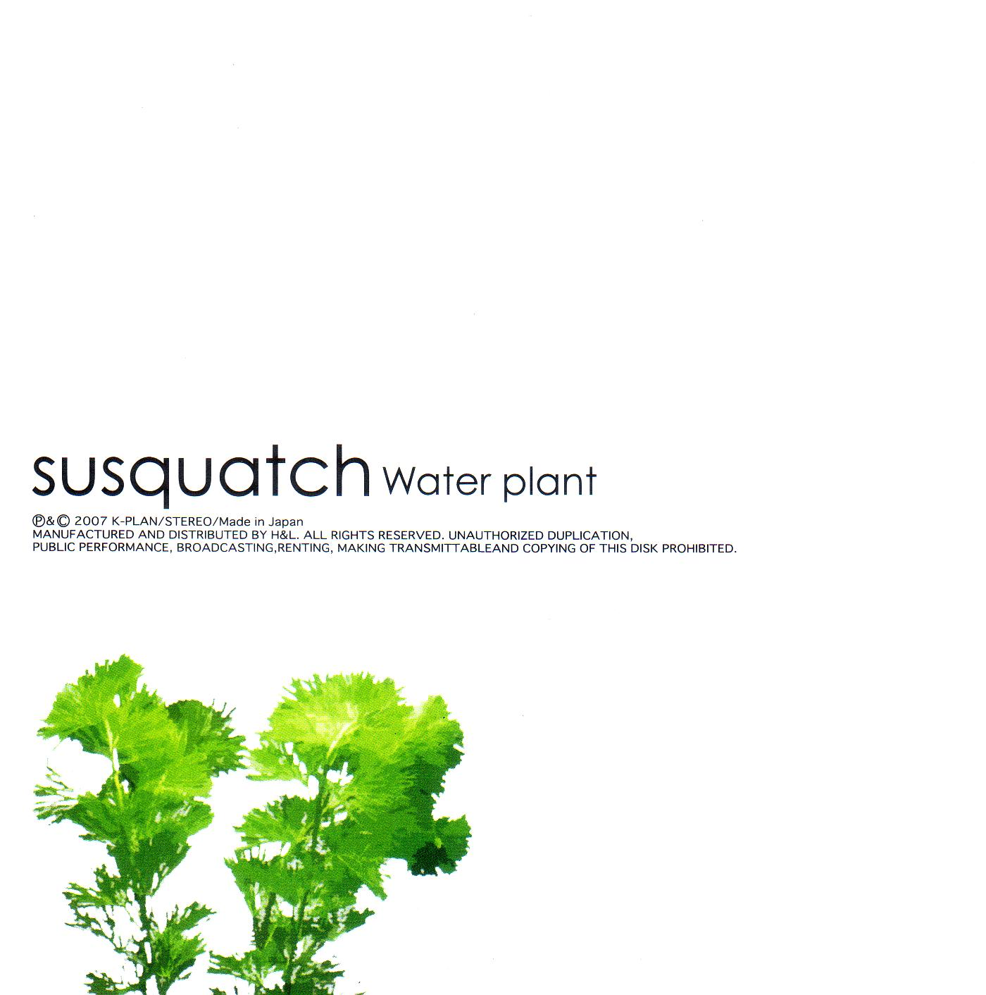Water plant cover