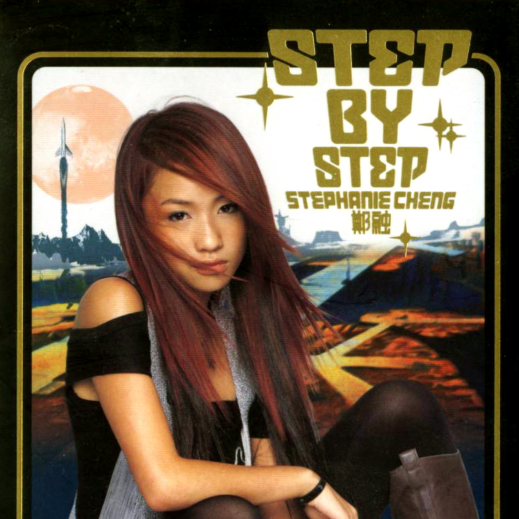 Step By Step cover