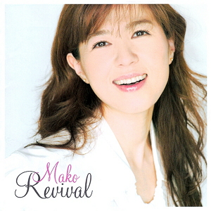 Mako Revival cover