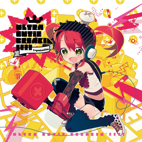 ULTRA CUTIE BREAKIN'!!!! cover