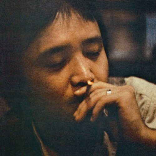 大いなる人 cover