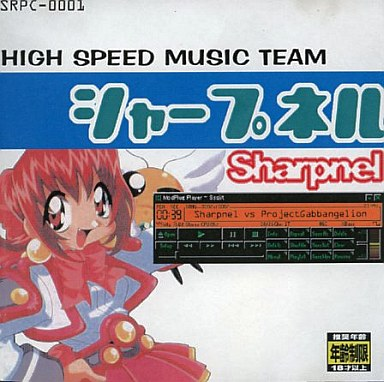 sharpnel vs Project Gabbangelion cover