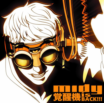 Kakuseiki Is Back!!! cover