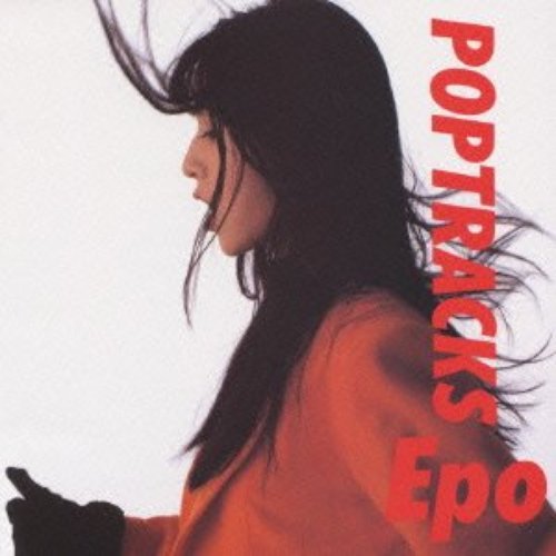 新品本物 POP TRACKS — Epo | Last.fm 邦楽