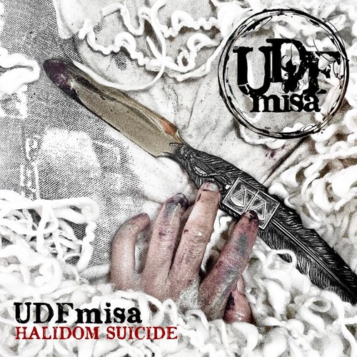 Halidom Suiside - Single