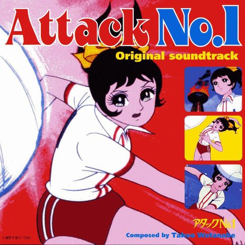 Attack No. 1 Original soundtrack