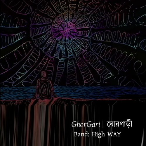 GhorGari - Single