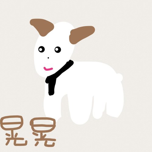 晃晃