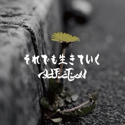 Still I will live