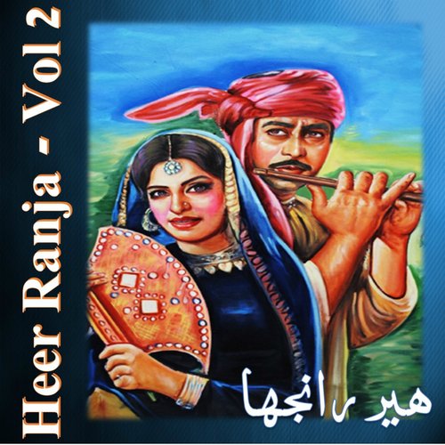 Heer Ranja, Vol. 2