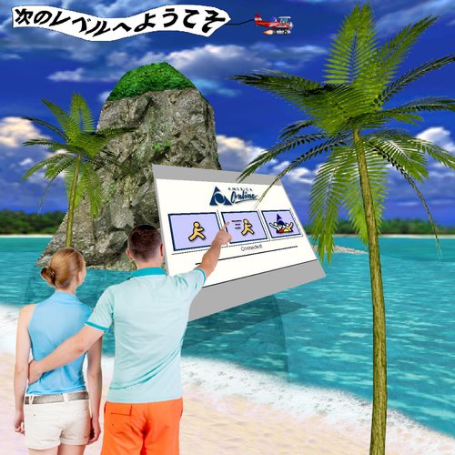2NDライフヌードビーチ