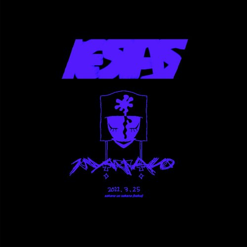 Iesias - EP
