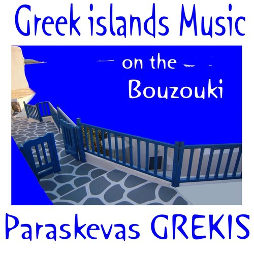 Greek Islands Music on the Bouzouki