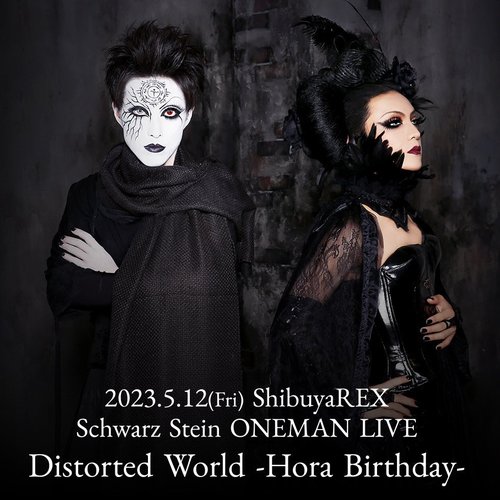Distorted World -Hora Birthday- Live 渋谷REX 2023.5.12