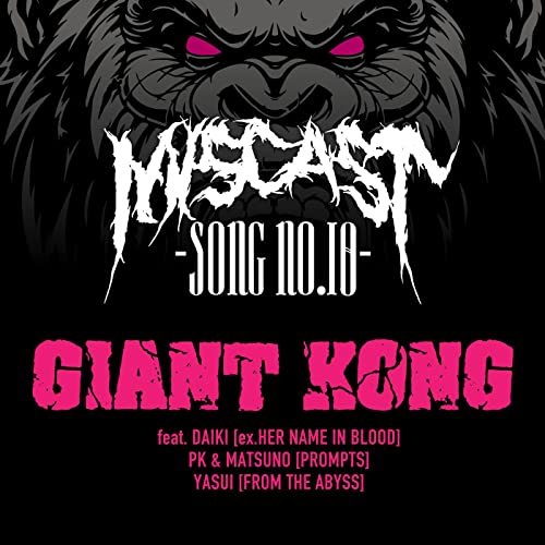 GIANT KONG