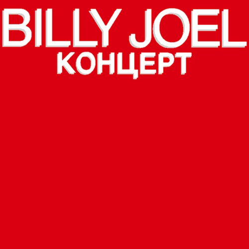 Kohuept