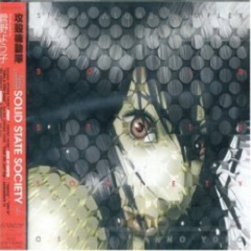Ghost in the Shell: S.A.C. Solid State Society OST