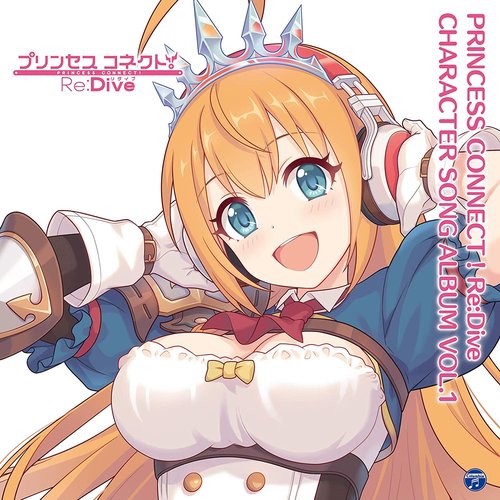 PRINCESS CONNECT! Re:Dive CHARACTER SONG ALBUM VOL.1