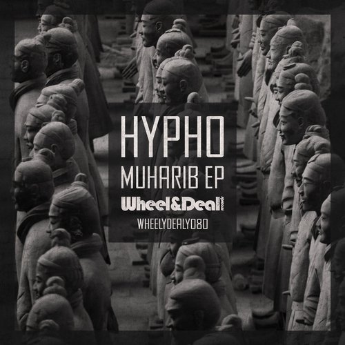 Muharib EP
