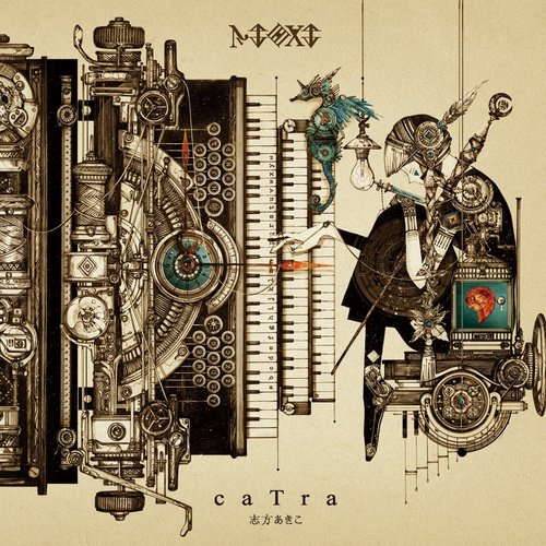 Catra 志方あきこ Last Fm