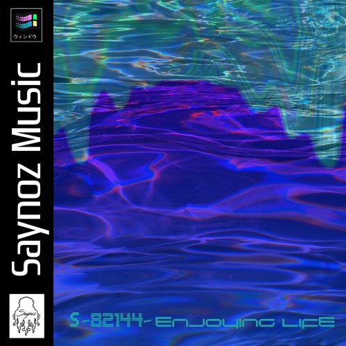 Ｓ－８２１４４　－　Ｅｎｊｏｙｉｎｇ　Ｌｉｆｅ