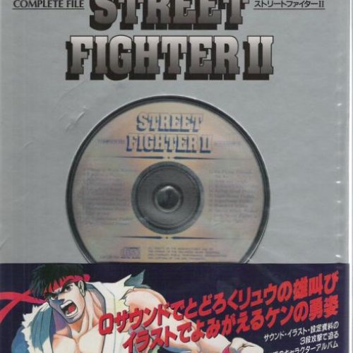 Street Fighter II Complete File