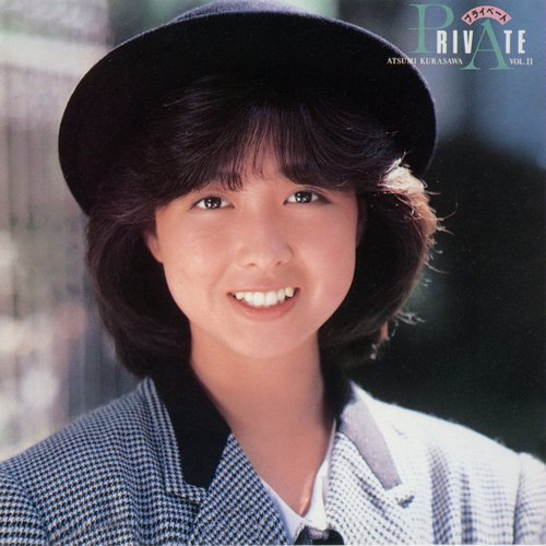PRIVATE ATSUMI KURASAWA VOL. Ⅱ — 倉沢淳美 | Last.fm