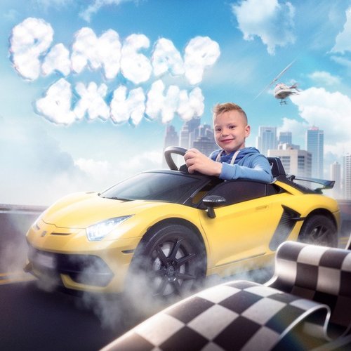Рамбарджини - Single
