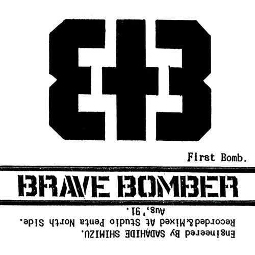 First Bomb