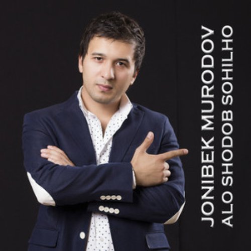 Alo Shodob Sohilho
