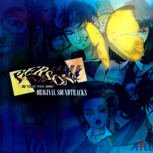 Persona: Be Your True Mind Original Soundtracks