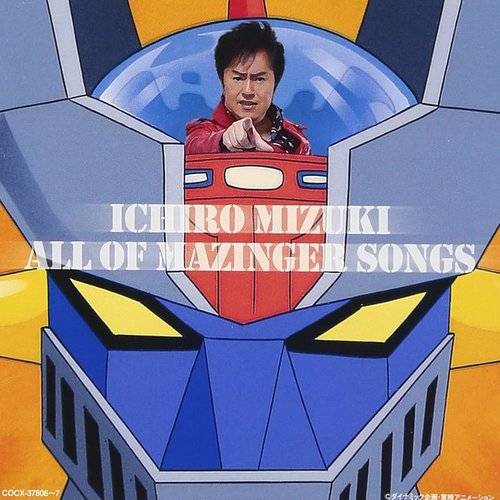 ALL OF MAZINGER SONGS