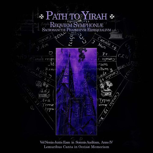Path To Yirah